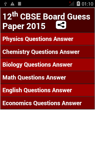 12th CBSE Guess Paper 2015