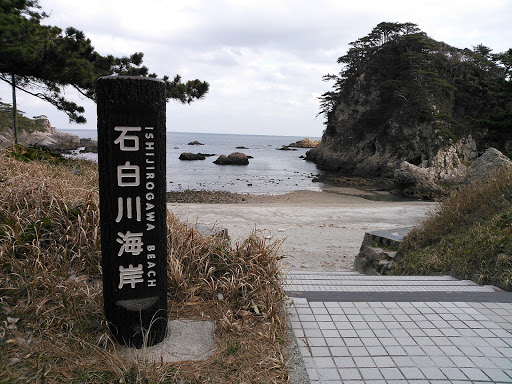 Ishijirogawa Beach
