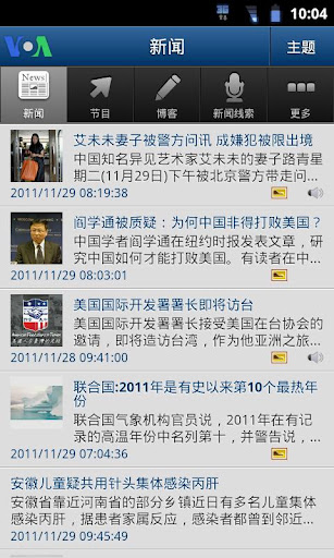 Screenshot #1 of VOANews Chinese Edition / Android