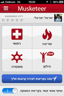 תמונה