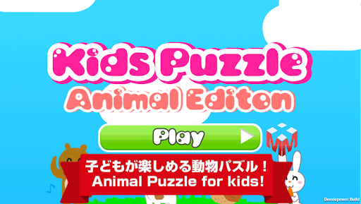 Kids Toddler Animal Puzzles