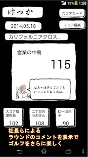 How to mod スコア管理係長 lastet apk for android