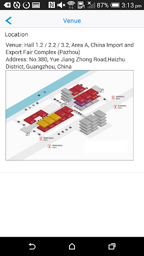 免費下載商業APP|SIAF Guangzhou app開箱文|APP開箱王