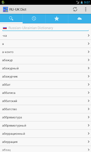 RussianUkrainian Dictionary