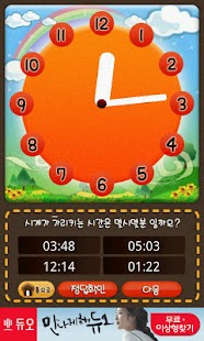 Free Pay close play an  watch APK for Android