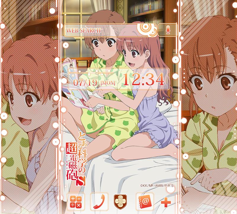 とある科学の超電磁砲S（アニメ）きせかえテーマ8 Screen 1