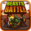 应用程序下载 Beasts Battle 安装 最新 APK 下载程序
