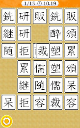 Kanji Match by G Soft Team poster 1