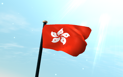 Hong Kong Flag 3D Wallpaper Screenshots 0