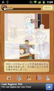 Free Download Pinocchio Jigsaw Puzzle APK for Android
