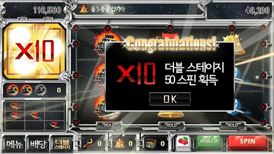 【免費博奕App】포켓세븐2 Free ★ 최강 슬롯(5연타)-APP點子