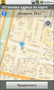 Free Download Такси 2155555 Краснодар APK