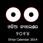 Cover Image of Herunterladen Odia (Oriya) Calendar 1.6 APK