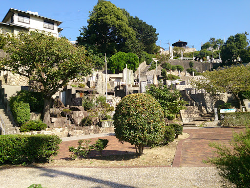 Nagasako Park (Imperial Naval Cemetery)