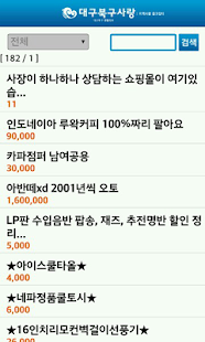 Lastest 대구북구사랑 APK