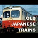 PhotoAlbum:OLD JAPANESE TRAINS logo