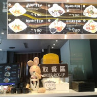 IOU Cafe 手工冰淇淋&下午茶專賣店