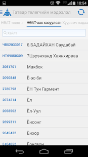How to mod MTA mobile 1.0 apk for laptop