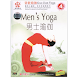 Guo Jian Yoga: Men's Yoga