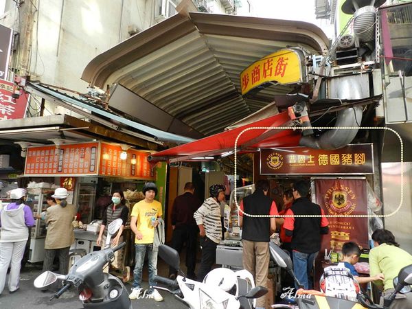 【台北-普魯士德國豬腳】晴光市場‧皮酥香嫩真好吃