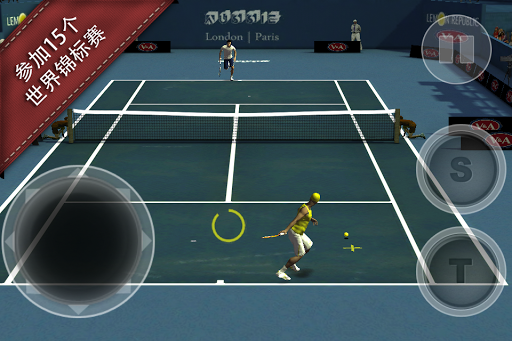 Cross Court Tennis 2