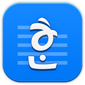 Hancom Office Hwp  2014 App