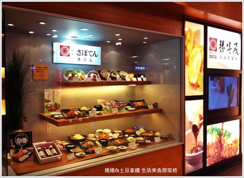 勝博殿 N訪 漢神巨蛋店