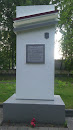 Памятник Павших 
