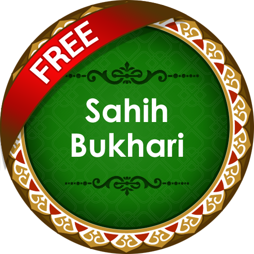 Sahih Bukhari Free LOGO-APP點子