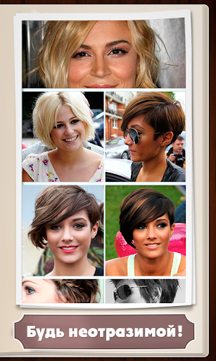 Haircut Designs Tutorial