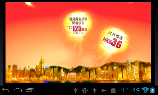 Free HongKong Live TV