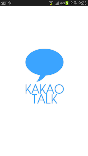 KakaoTalk主題，白色和蓝色简单主題