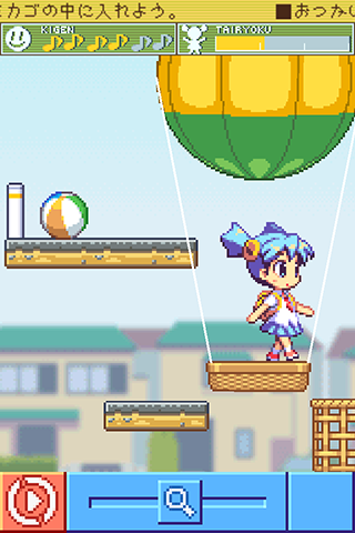 コロぱた 頭の体操？ - screenshot