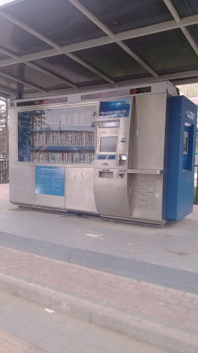 A Self Service Library