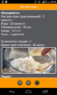 download Рецепты для мультиварки free