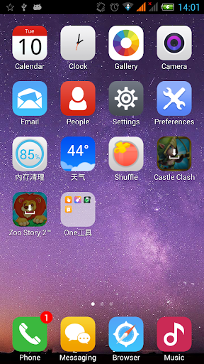 One Launcher Lite