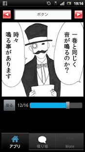 How to mod [無料漫画]世にも怖い漫画vol2(オカルト/不気味/後味悪 1.0 mod apk for android