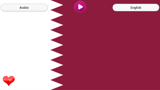 【免費娛樂App】National Anthem of Qatar-APP點子