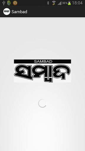 Sambad