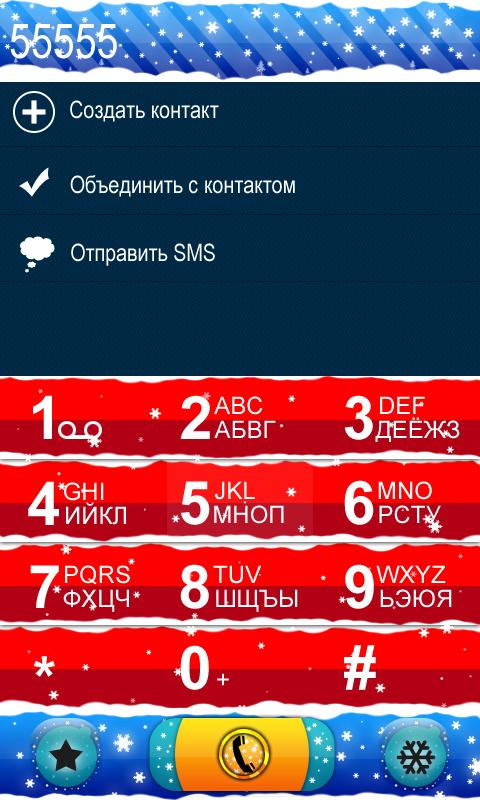 Android application Christmas Theme for exDialer screenshort