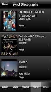 Free Download 徳留康治モバイルアプリ APK for Android