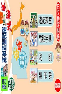 Free PMM—JLPT N4 APK