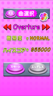 Free モノノフだZ for ももクロ APK for Android