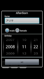 Free 生まれて何日カメラ　ポラロイド風　～無料版～ APK