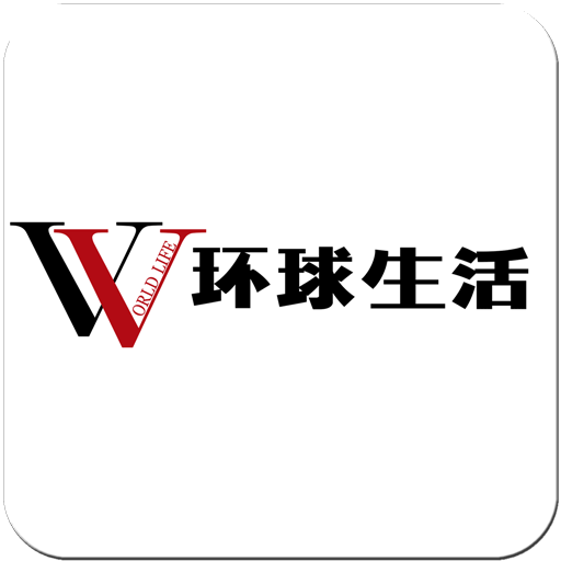 数位时尚.环球生活 LOGO-APP點子