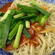 大稻埕 意麵王
