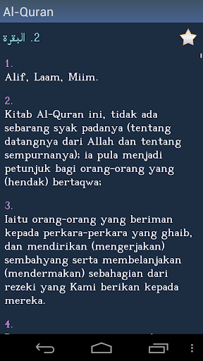 免費下載書籍APP|Al-Quran - Quran in Malay app開箱文|APP開箱王