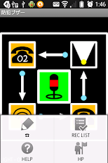 Security buzzer Captura de tela 5