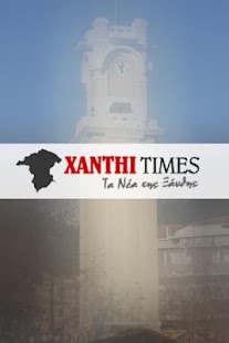 Download Xanthi Times APK for PC