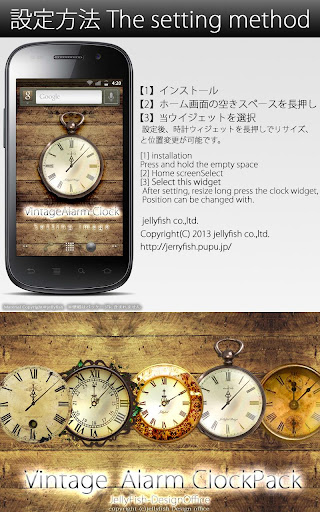 【免費個人化App】ビンテージ目覚まし時計ウィジェットパック-APP點子